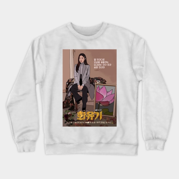 A korean Odyssey oh yeon seo - K drama pop art poster Crewneck Sweatshirt by SturgesC